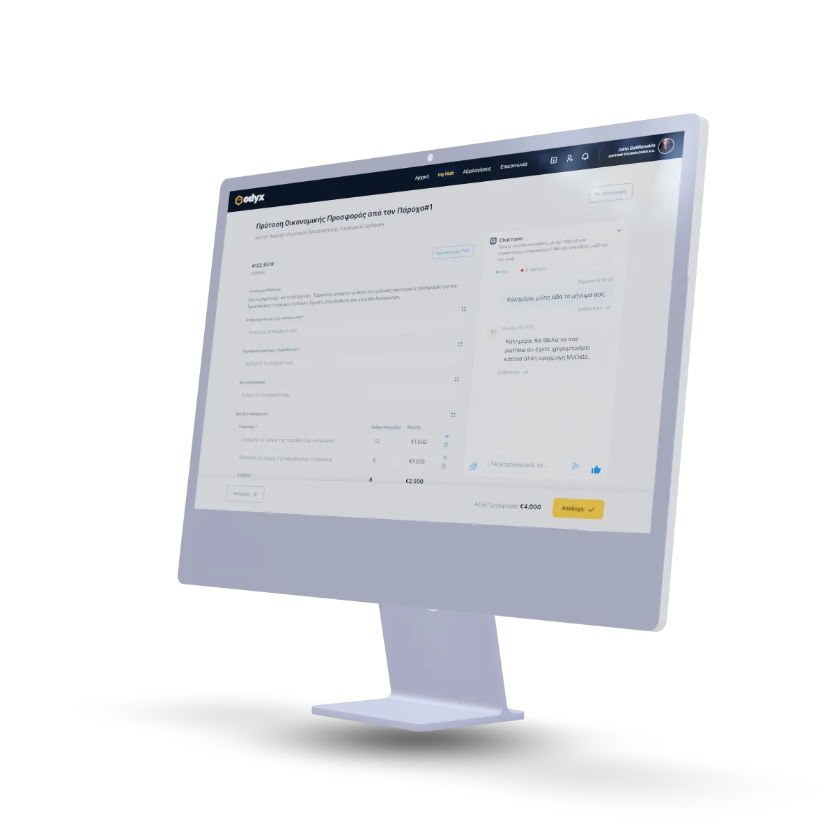 iMac 2020
